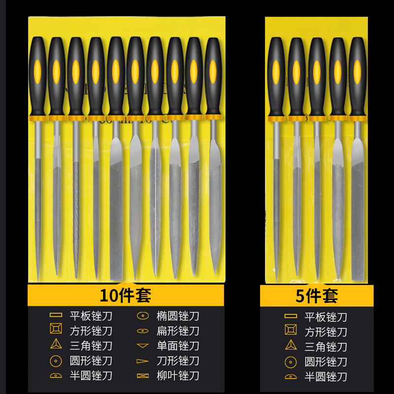 Small files, assorted steel files, two-color plastic handle finishing files, 10-piece set, hanging bag set, assorted woodworking files