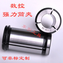 ̨��BOS����Ͳ�AC20 C25 C32 CNC�������� �߾����R��C42