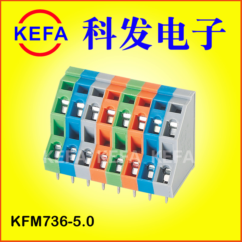��Ϫ�Ʒ�����ֱ��  ����˿ ����ʽPCB���߶���  KFM736-5.0