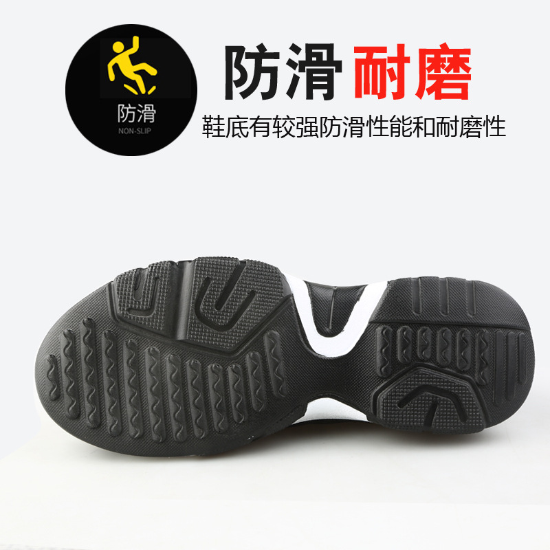 Chaussures de sécurité - Dégâts de perçage - Ref 3405181 Image 5