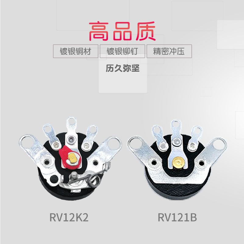 主打产品R12平脚电位器带开关直径12mm收音机马灯电位器可开增票