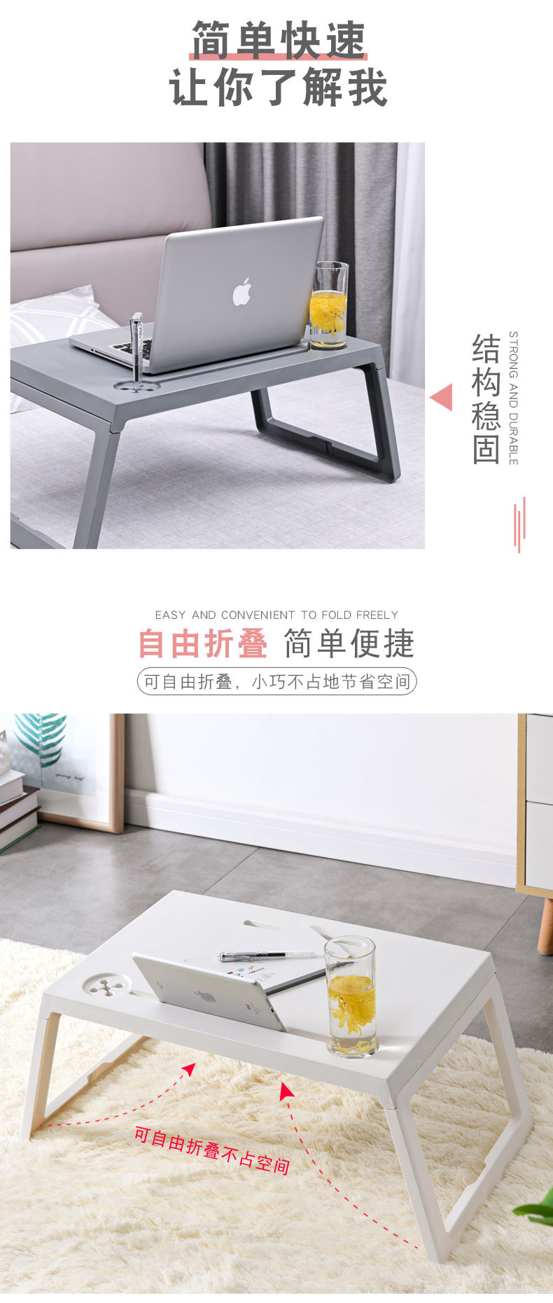 折叠电脑桌_03.jpg