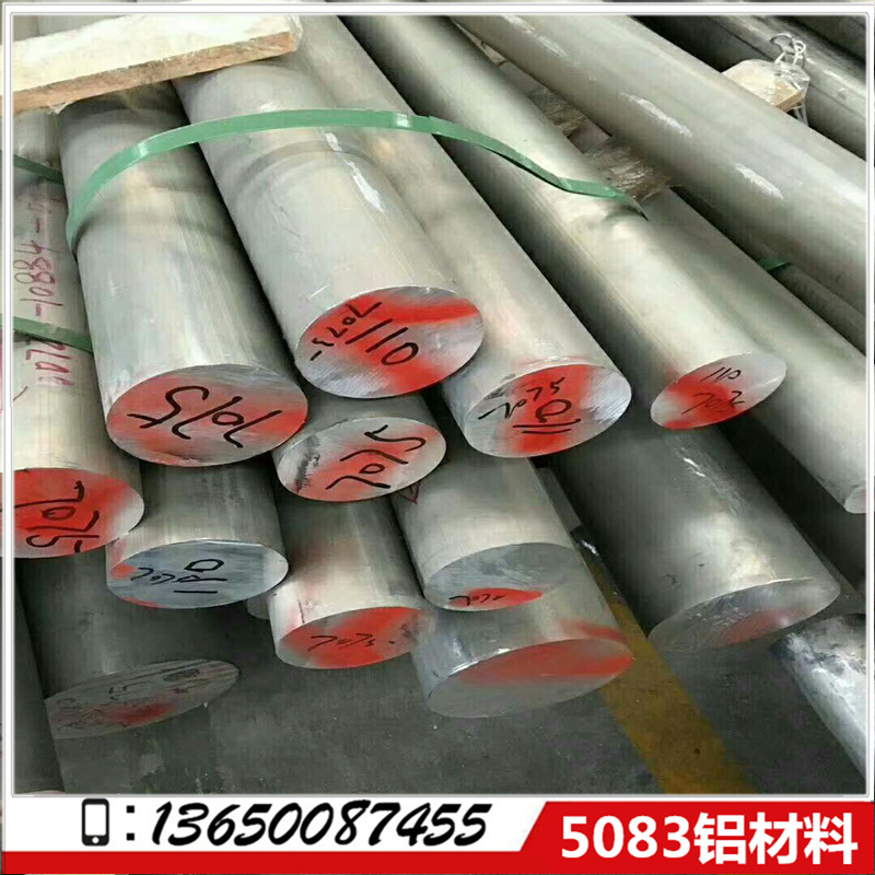 20mm5083-H24铝棒 30mm5083-H32铝棒厂家40mm/50mm/60mm现货裁切