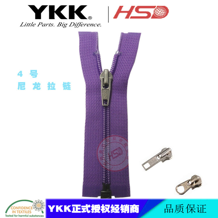 ykk拉链 正品 4号聚酯牙开尾拉链 YKK4号尼龙 DA自动头 款式齐全