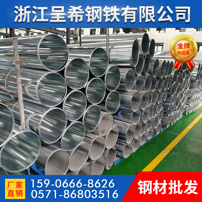 杭州厂家直发镀锌卷板 现货出售镀锌板卷开平 定尺硬质镀锌板