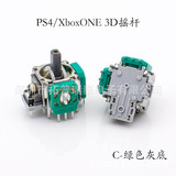 3D -потенциометр оператор ABC Three -Color New PS4 Joystick Xbox Используйте игру джойстика джойстика игры