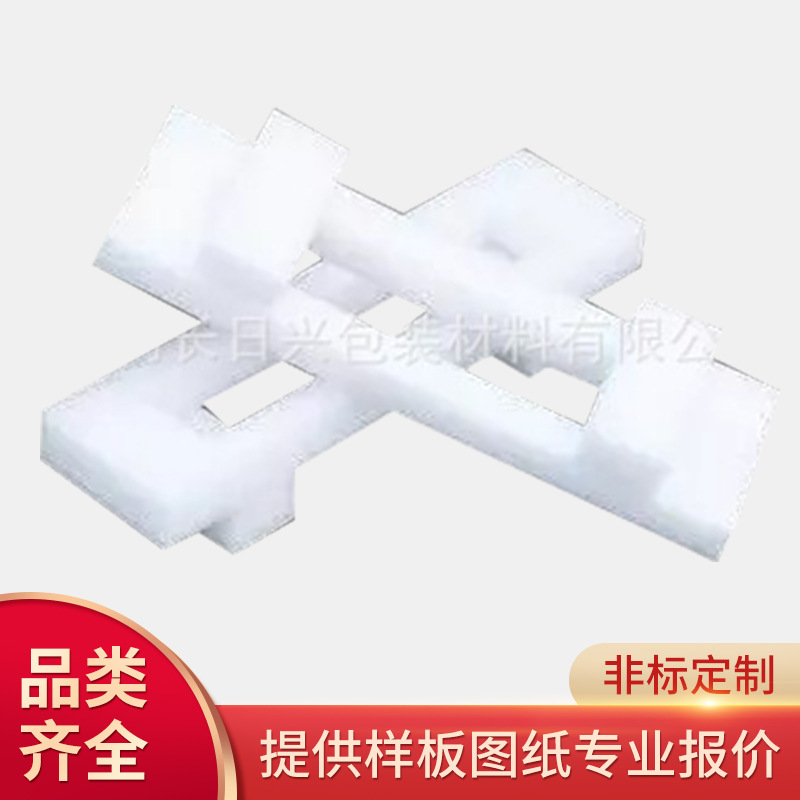 EPE珍珠棉 三面护角 L型通用护角 厦门epe珍珠棉内衬 珍珠棉