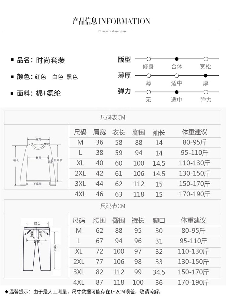 Costume femme YIQI TIANQIN en Coton - Ref 3335600 Image 16