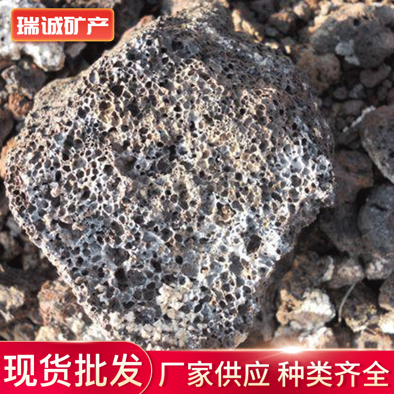 火山岩3-5火山石过滤水处理园林造景各种规格火山石块矿物