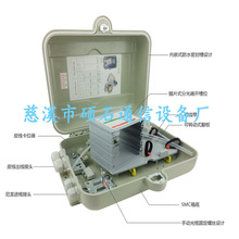 SMC1分32光分路器配线箱 32芯光纤箱四槽位分光电信光缆分配箱