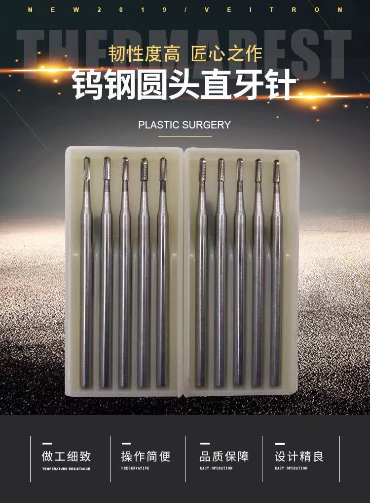 2.35mm钨钢磨头牙雕核雕骨雕刻刀磨头铣刀钻头雕刻工具