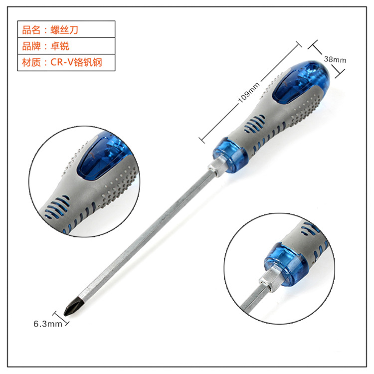Destornillador transparente recubierto de plástico de PVC de dos colores destornillador en forma de cruz herramienta de reparación industrial para el hogar