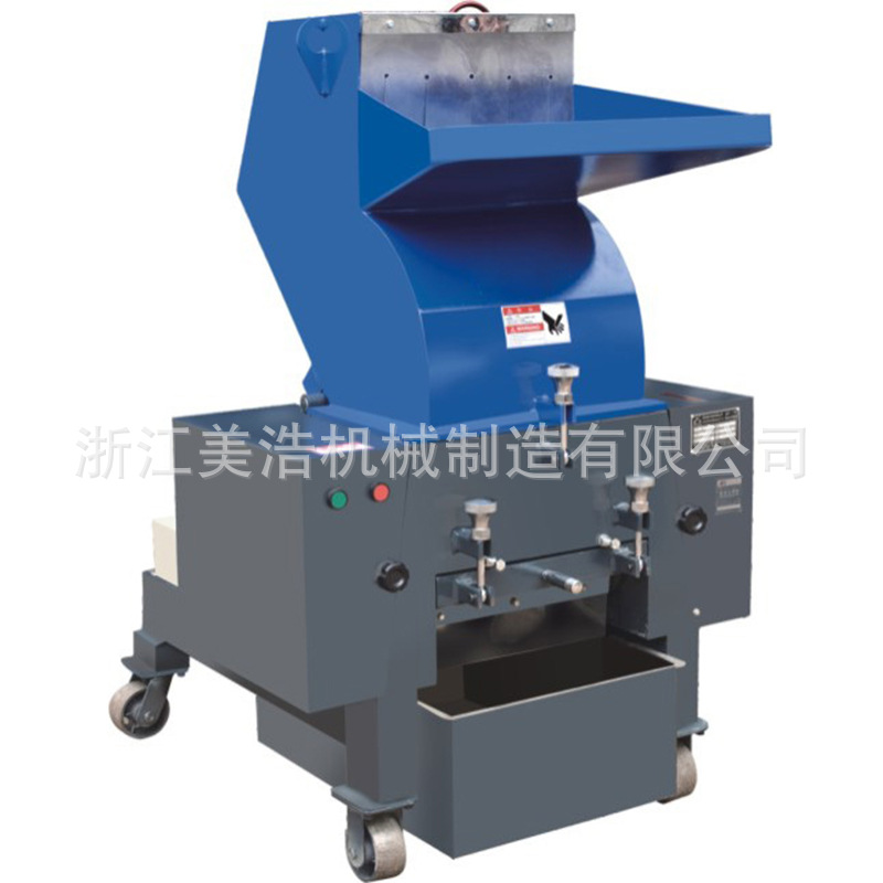 供应300F强力粉碎机 塑料粉碎机 多用途粉碎机 高速粉碎机