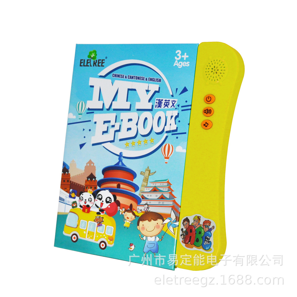 ELETREE kids toy Chinese-English Cantone...