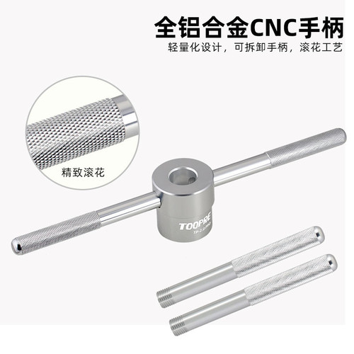 TOOPRE bicycle headset press-in tool, press-in bottom bracket installation tool, balance bike bearing press-in tool