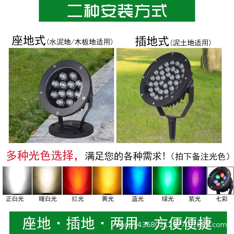 LED прожектор, садовые огни для беседки