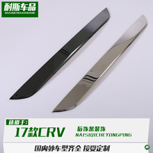 �m���17��CRV���b���� ��l�b� ���P�β�T��l