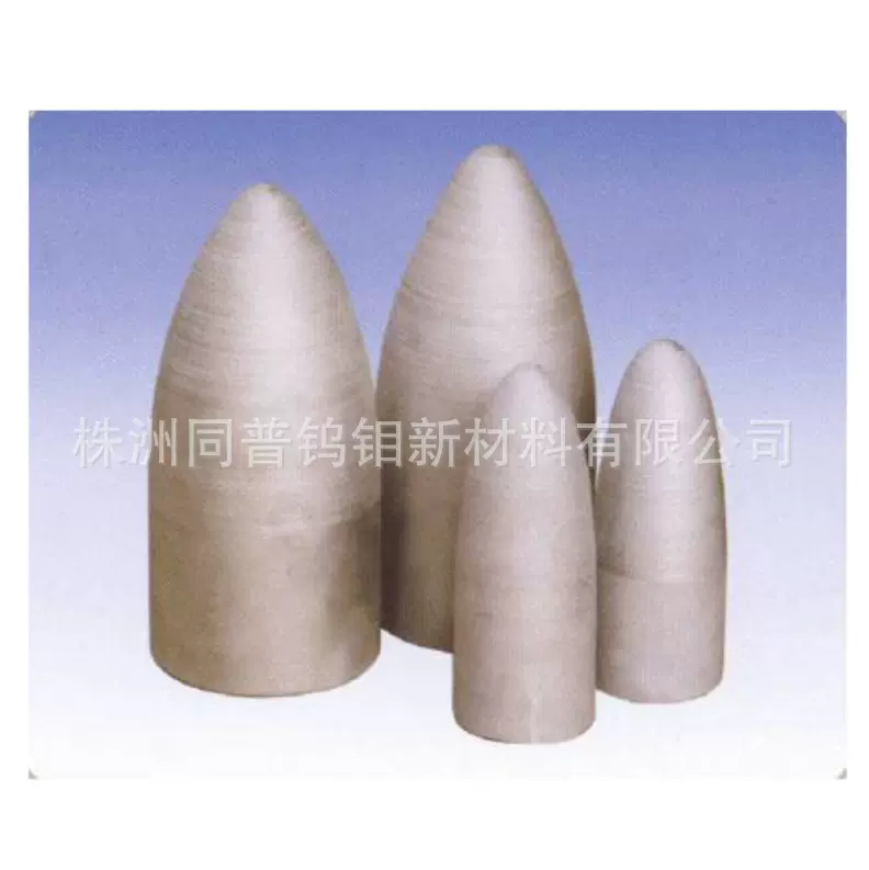 供应钼顶头定制生产，生产商株洲同普钨钼厂商直供