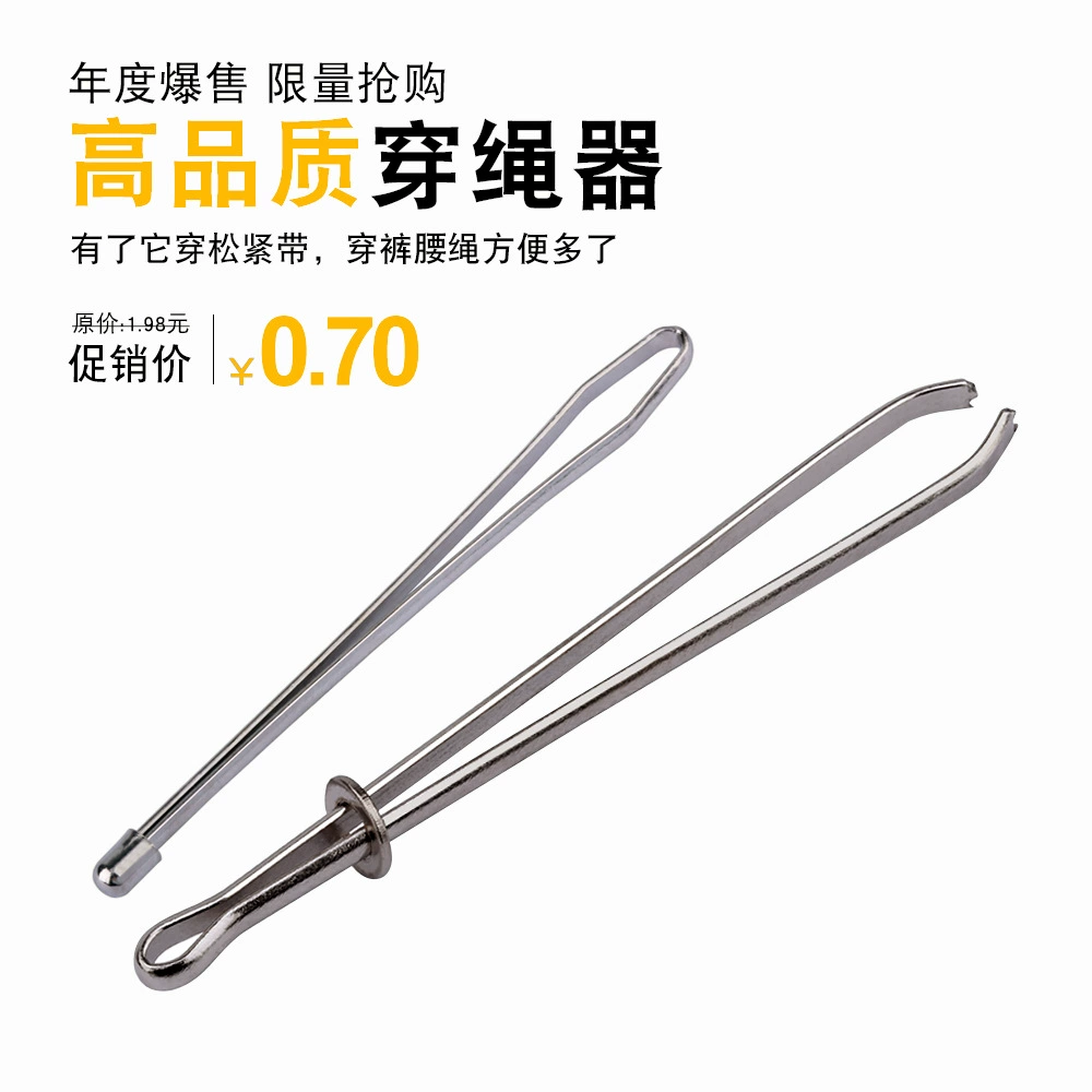 Металлический Канатный Нитевдеватель, инструмент для поясной веревки, практичный эластичный Канатный ремень из нержавеющей стали DIY 2/пара