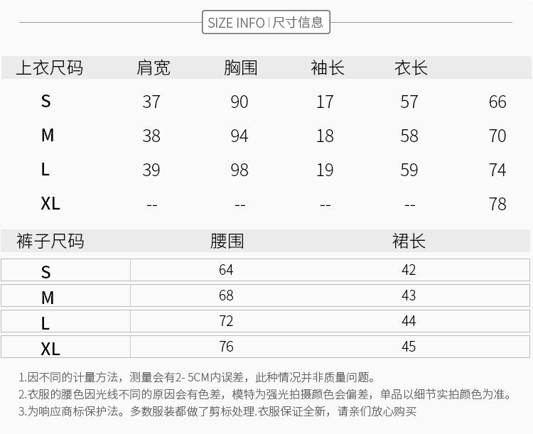 Costume femme LANGUE MALADROITE en Coton - Ref 3335403 Image 9