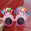 Birthday Party Glasses Dance Morroscopy Happy Birthday Birthday Glasses Decoration Funny