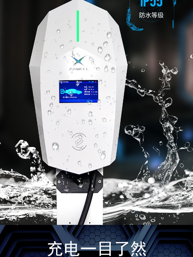 Electric Vehicle 7Kw Ac Charging Pile Baic Byd New Energy Home Screenless Charging Safety Protection Slow Charging