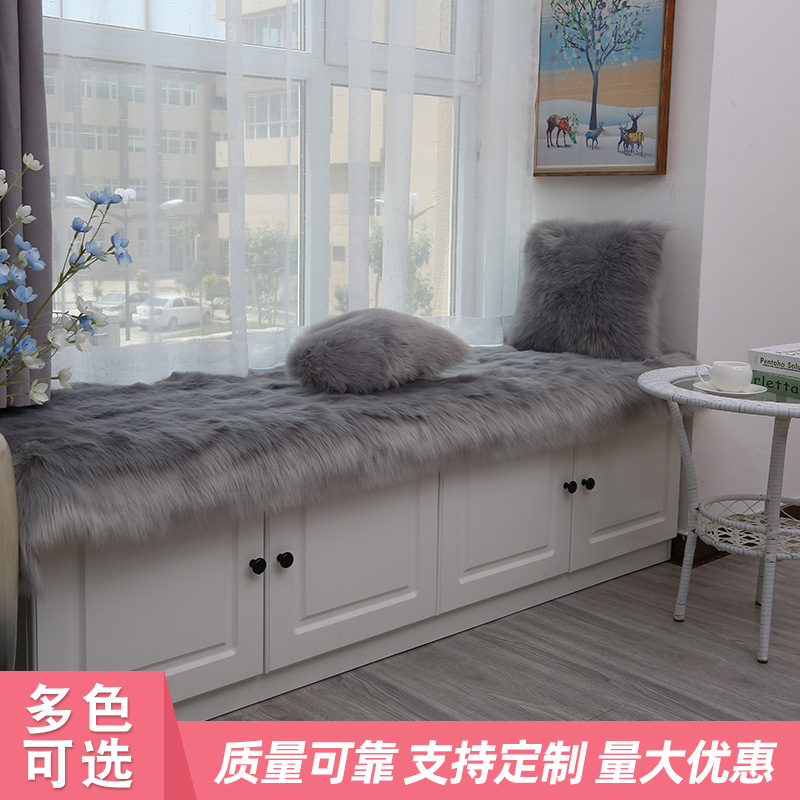 【飘窗垫】纯色长毛绒地毯加厚儿童卧室地毯地垫飘窗垫定制