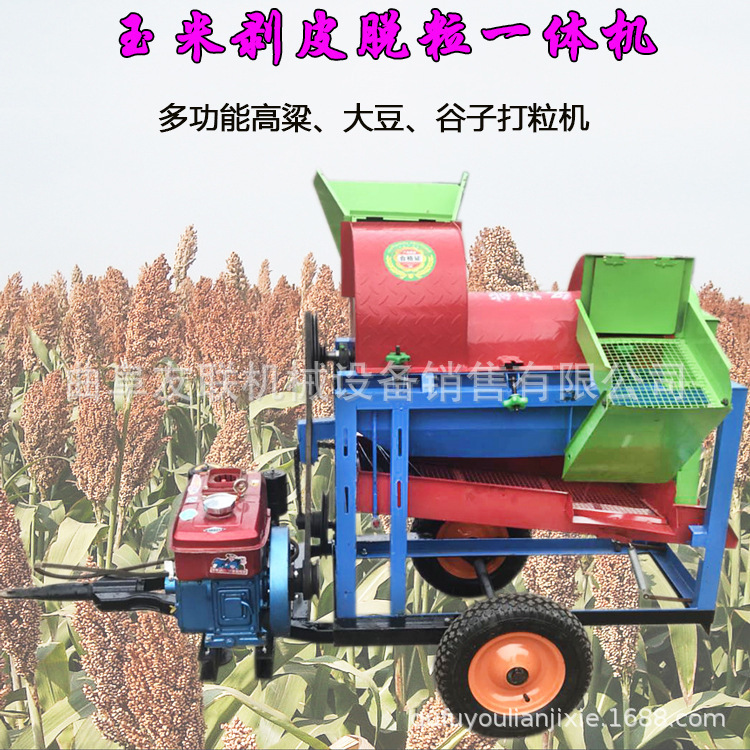 农用移动式稻谷脱粒机 谷物农作物打粒机 家用稻谷打粒打谷机64