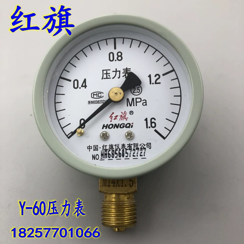 Красный флаг Y-60 Манометр Вакуумный манометр Давление воды Давление давления масла Манометр 0-1 1.6 2.5MPA