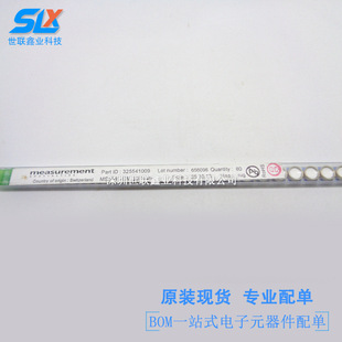 ȫ���uMS5541-CM TE̩�Ɣ��ַ�ˮ�͉�������ʽ��΢�������F؛