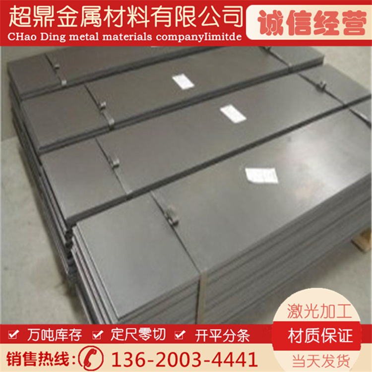 q345b锰板16mn钢板激光4-5-6-8-10-12-14个厚毫米mm