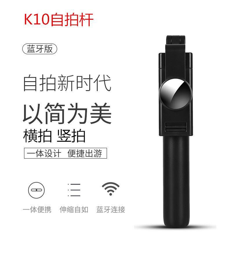 Perche selfie en ABS - Ref 3387054 Image 5