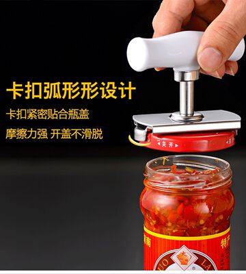 开盖神器开瓶器拧盖器厨房实用小工具多功能开盖器省力开罐器|ms
