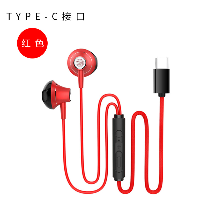 Cross-border Bass Wired metal headset TYPE-C interfaz in-ear headset fábrica en stock Control de alambre con micrófono