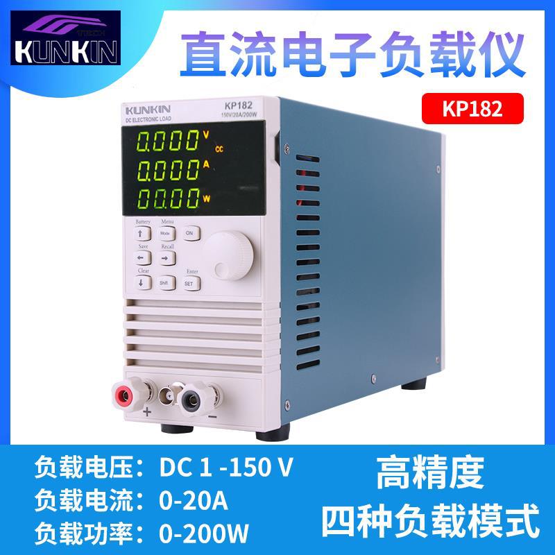 广勤负载仪KP182经济型程控电子负载四位数量220V