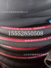 高低压橡胶管;缠绕胶管;夹布胶管