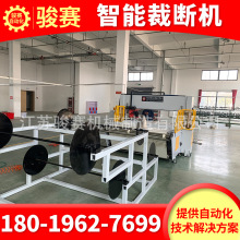 供应自动送料切布机棉纺织品细纤维裁断机窗帘墙布样布裁布机冲床