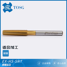 ̨����TOSG����ñ��ĸ�z�F�z��M3M30���l�����ݼy�S�����l