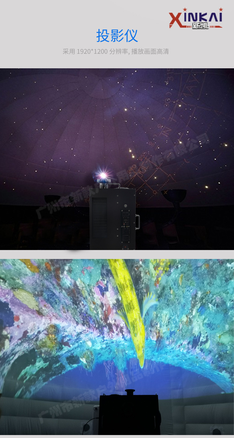 投影帐篷详情页中文_07.jpg