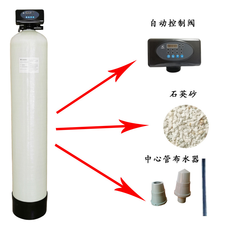 1吨石英砂净水过滤设备 地下水去泥沙杂质过滤器 反渗透预处理