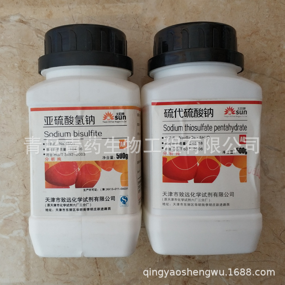 ��������ƣ���ˮ�������� AR 500g/ƿ CAS��10102-17-7