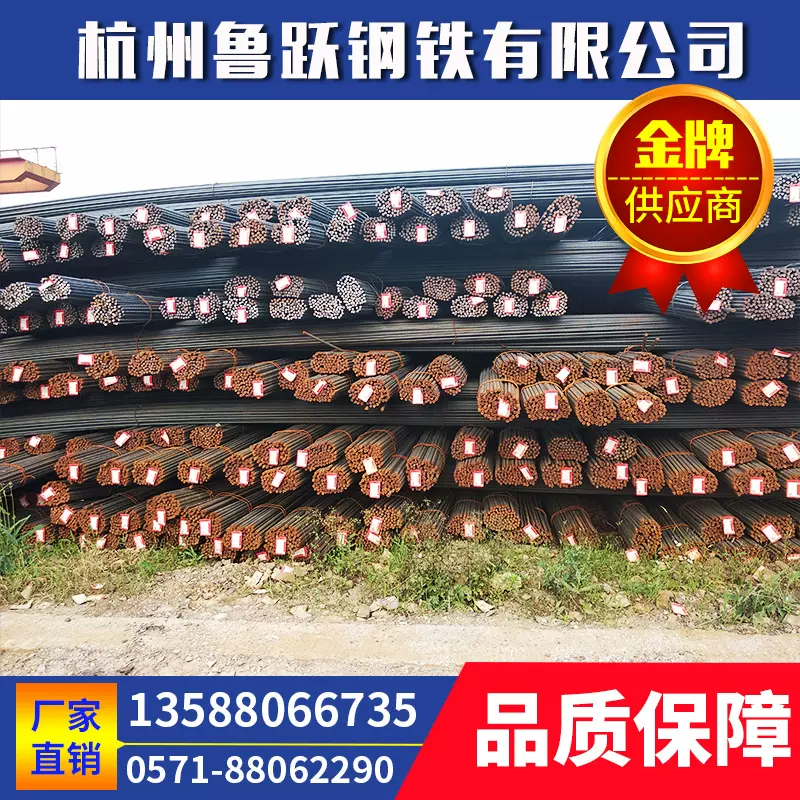 三级螺纹钢盘螺HRB400 HRB400E高质量抗震现货欢迎选购厂家批发