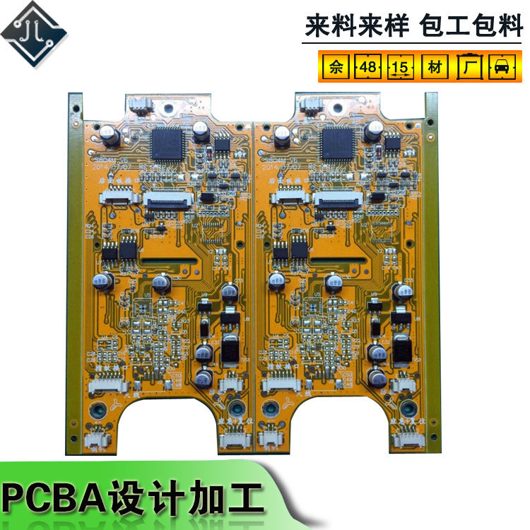 pcba加工pcb线路板双面板中小批量smt贴片代工代料