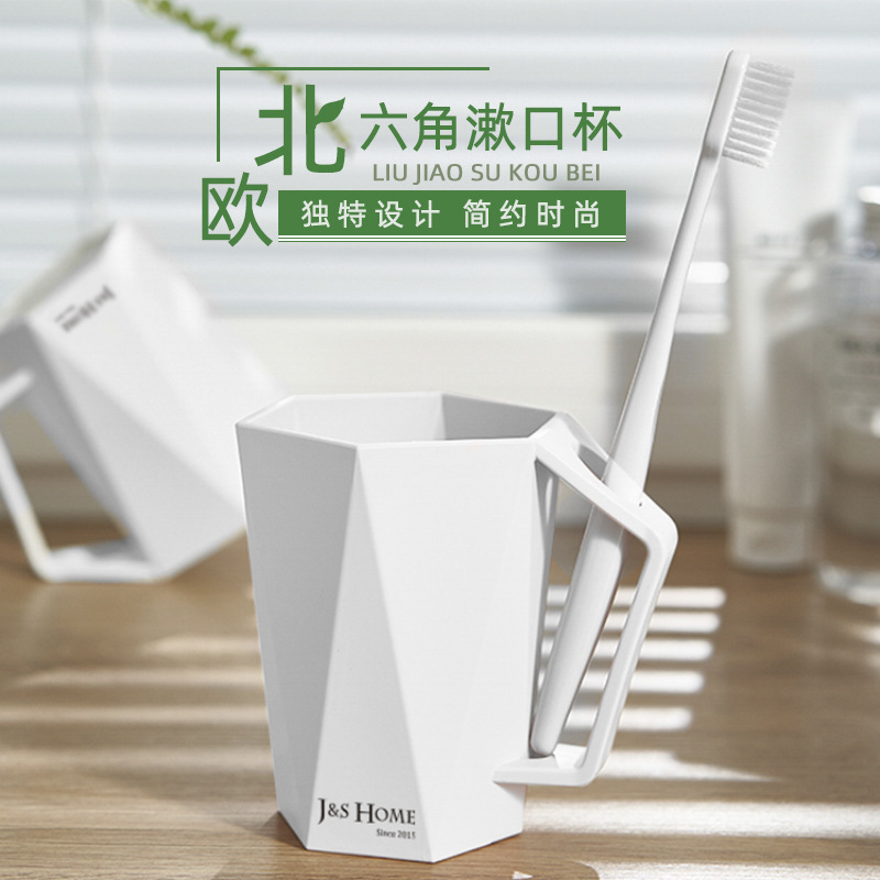 Patrón de diamante hexagonal cepillo de dientes taza de plástico simple cepillo de dientes de almacenamiento baño artículos de tocador enjuague bucal taza creativa taza de cepillo de dientes