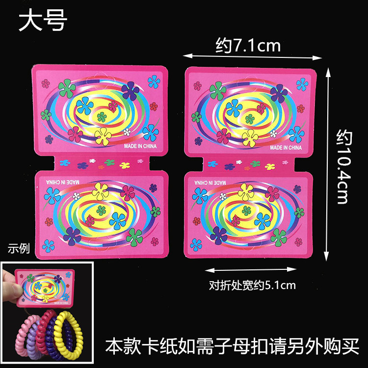 韩版饰品包装diy配件材料卡片毛巾发圈卡头电话圈对折挂吊牌卡纸