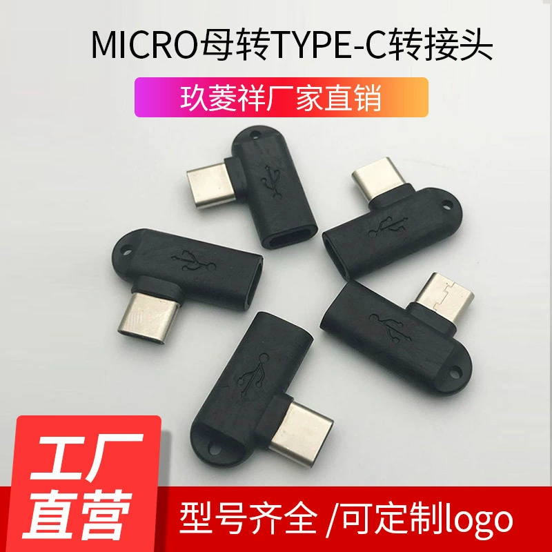 Взрывы для Letv type-c3.1 адаптер для зарядки мобильного телефона под прямым углом 90 градусов угловой адаптер