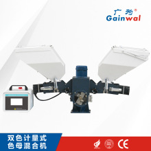 广东广为直销计量式色母混合机 色母机色油机 色母添加比例混合机