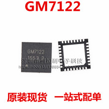 ȫ��ԭ�b GM7122 QFN32 ҕ�l���aоƬ