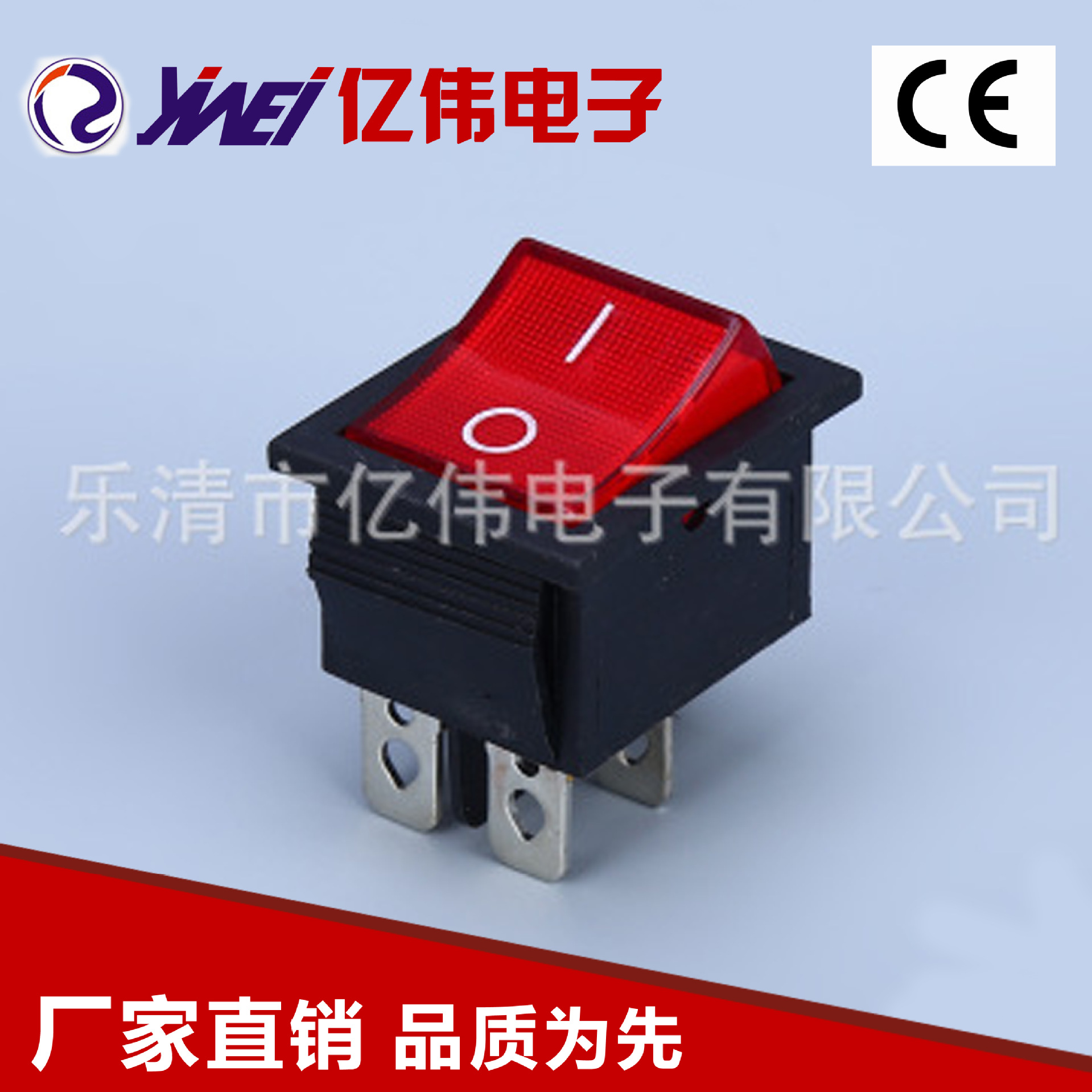 厂家供应IRS-201-1CYIWEI商标电源开关KCD4CE船型开关YW1-502