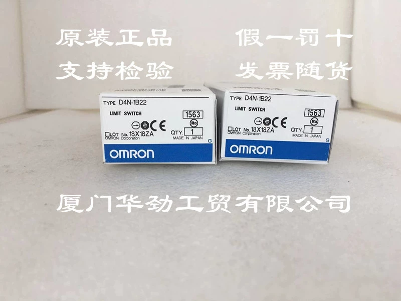 Omron, замок-ключ безопасный оригинал